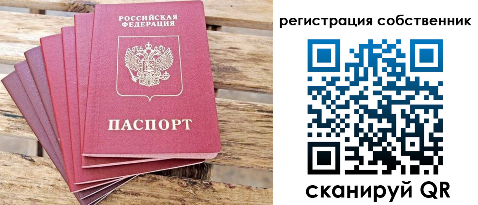 прописка регистрация в Верхней Салде