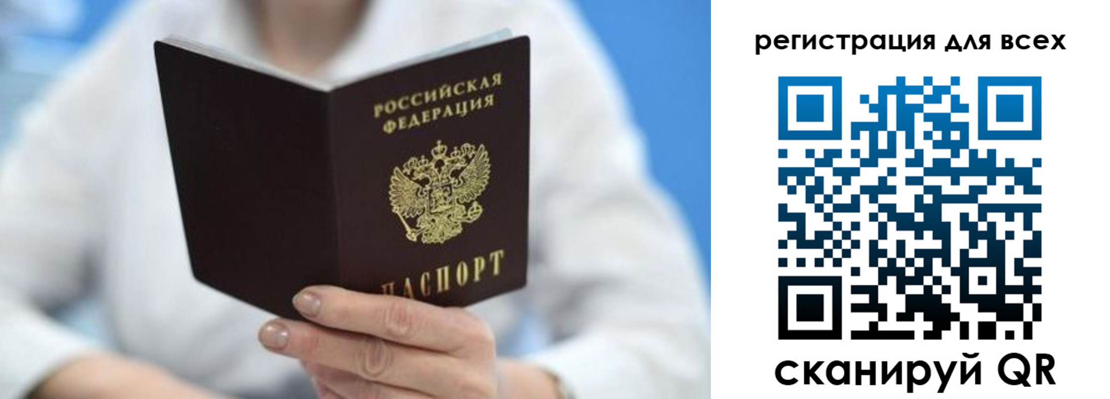 прописка гарантия в Верхней Салде