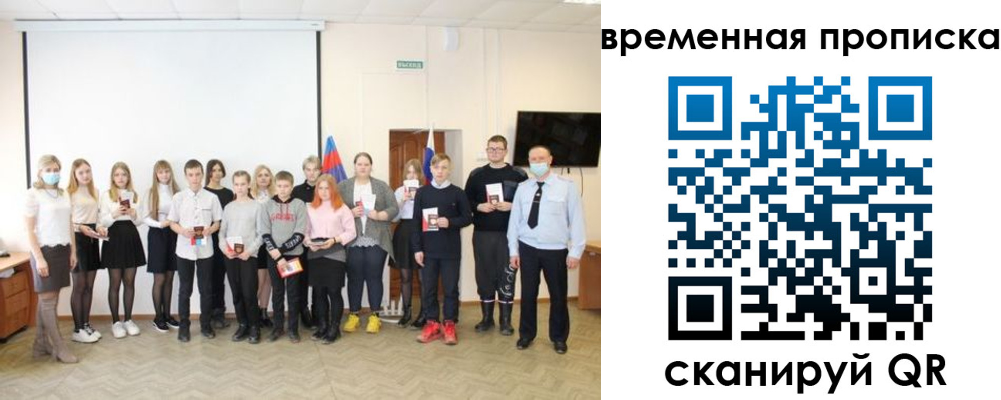 прописка для кредита в Верхней Салде